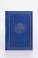 А.С. Пушкин. Собрание сочинений в 11 томах (подарочное издание)
