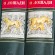 Книга о лошади в 2 томах