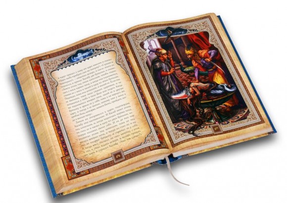 Тысяча и одна ночь Тысяча и одна ночь