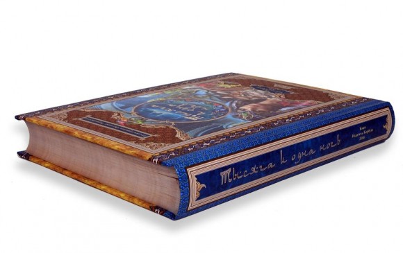 Тысяча и одна ночь Тысяча и одна ночь