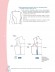 Моделирование женской одежды: сложные конструкции и фасоны. Французский курс кройки и шитья