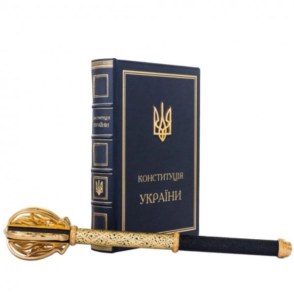 Конституція України і булава Конституція України і булава