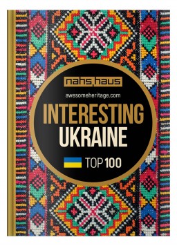 Interesting Ukraine