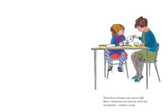 До нас на чай заходив тигр! До нас на чай заходив тигр!