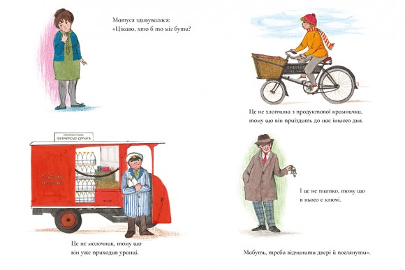 До нас на чай заходив тигр! До нас на чай заходив тигр!