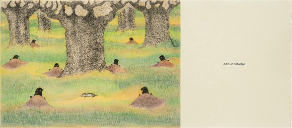 Життя і сніг Життя і сніг