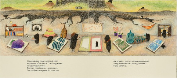 Життя і сніг Життя і сніг