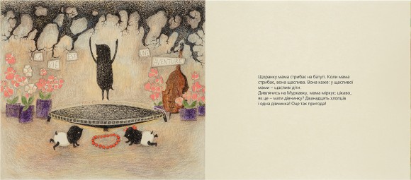 Життя і сніг Життя і сніг