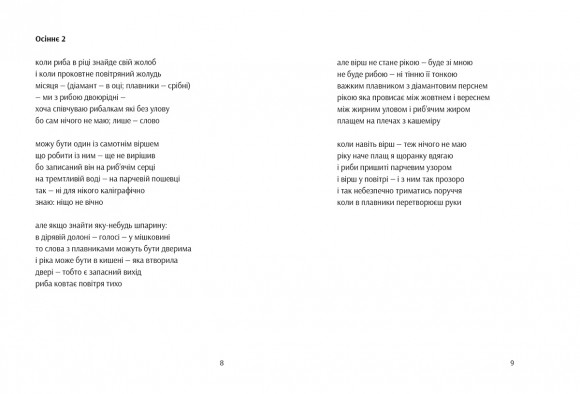 Паперовий міст Паперовий міст