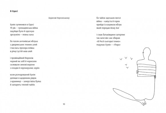 Паперовий міст Паперовий міст