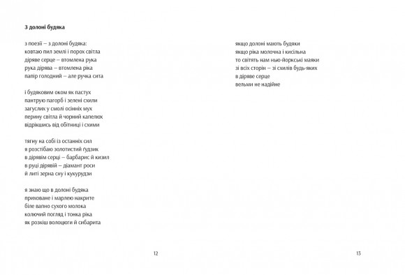 Паперовий міст Паперовий міст