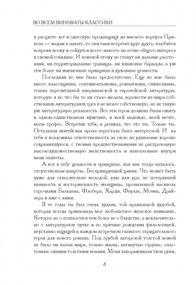 Остаться дома в понедельник Остаться дома в понедельник