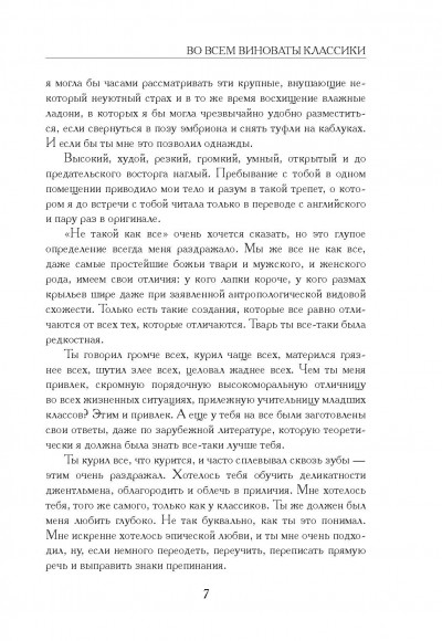 Остаться дома в понедельник Остаться дома в понедельник