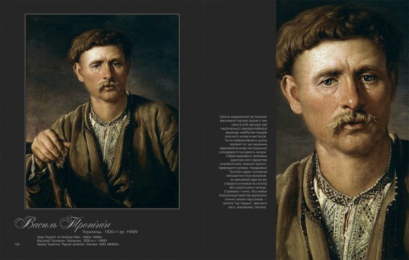 Шедеври українського живопису / Masterpieces of Ukrainian painting Шедеври українського живопису / Masterpieces of Ukrainian painting