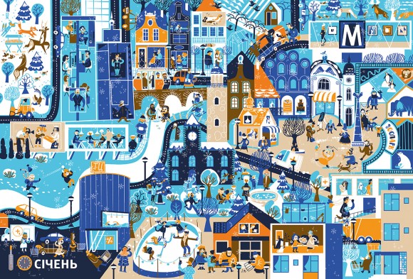 Рік у місті Рік у місті