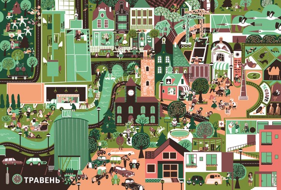 Рік у місті Рік у місті