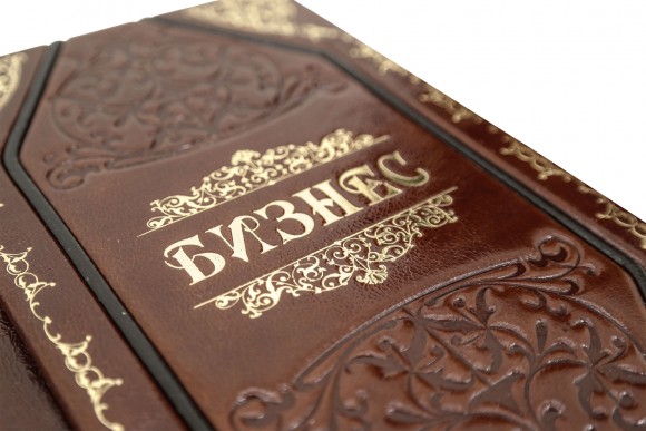 Политика мудрого. Бизнес. Власть. Финансы (в 3-х книгах) Политика мудрого. Бизнес. Власть. Финансы (в 3-х книгах)