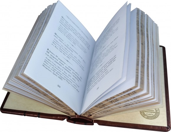 Политика мудрого. Бизнес. Власть. Финансы (в 3-х книгах) Политика мудрого. Бизнес. Власть. Финансы (в 3-х книгах)