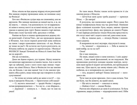 Привиди проти суперкрутих Привиди проти суперкрутих