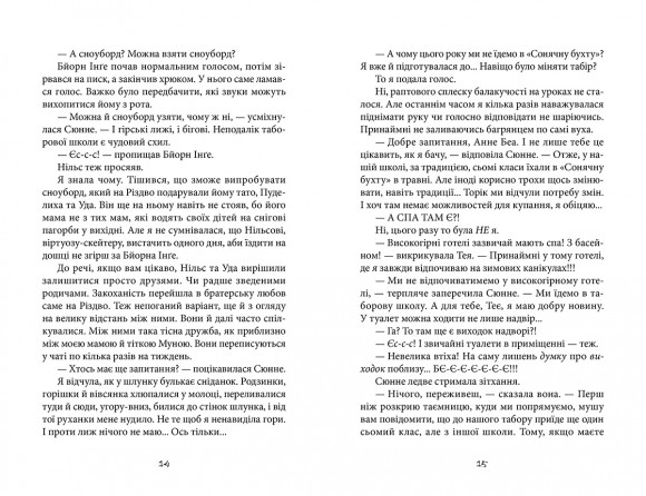 Привиди проти суперкрутих Привиди проти суперкрутих
