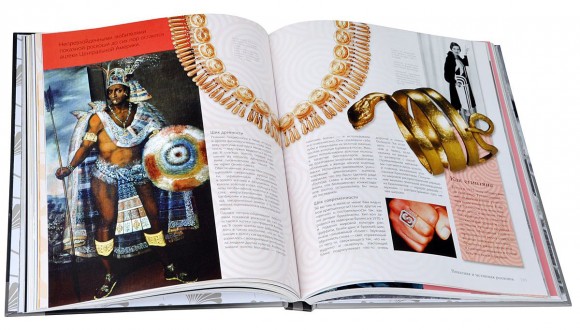 История моды. Иллюстрированная энциклопедия от древности до наших дней История моды. Иллюстрированная энциклопедия от древности до наших дней