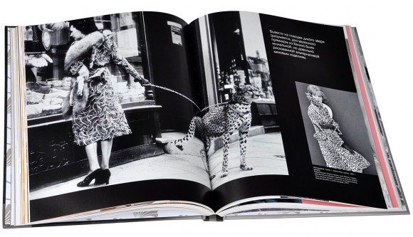 История моды. Иллюстрированная энциклопедия от древности до наших дней История моды. Иллюстрированная энциклопедия от древности до наших дней