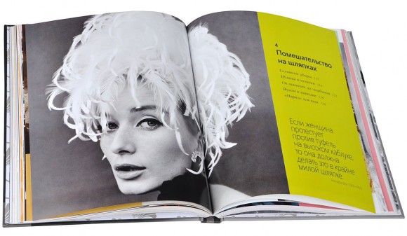 История моды. Иллюстрированная энциклопедия от древности до наших дней История моды. Иллюстрированная энциклопедия от древности до наших дней