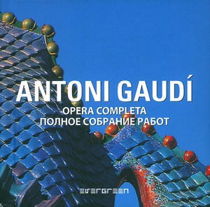 Antoni Gaudi. Opera completa / Антонио Гауди. Полное собрание работ Antoni Gaudi. Opera completa / Антонио Гауди. Полное собрание работ