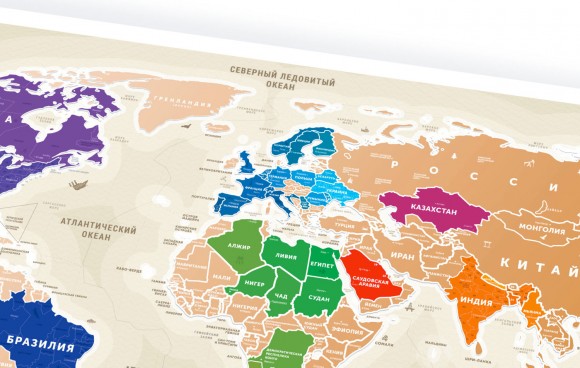 Скретч-карта мира Travel Map Gold World (на русском) Скретч-карта мира Travel Map Gold World (на русском)