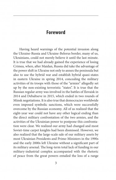 Ukraine aflame. War Chronicles: Month 1. Speeches and addresses by the President of Ukraine Volodymyr Zelenskyy Ukraine aflame. War Chronicles: Month 1. Speeches and addresses by the President of Ukraine Volodymyr Zelenskyy