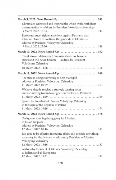 Ukraine aflame. War Chronicles: Month 1. Speeches and addresses by the President of Ukraine Volodymyr Zelenskyy Ukraine aflame. War Chronicles: Month 1. Speeches and addresses by the President of Ukraine Volodymyr Zelenskyy