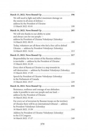 Ukraine aflame. War Chronicles: Month 1. Speeches and addresses by the President of Ukraine Volodymyr Zelenskyy Ukraine aflame. War Chronicles: Month 1. Speeches and addresses by the President of Ukraine Volodymyr Zelenskyy