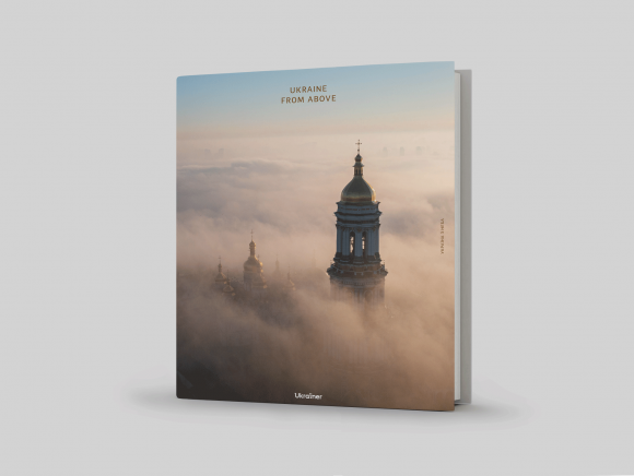 Ukraine from above Ukraine from above