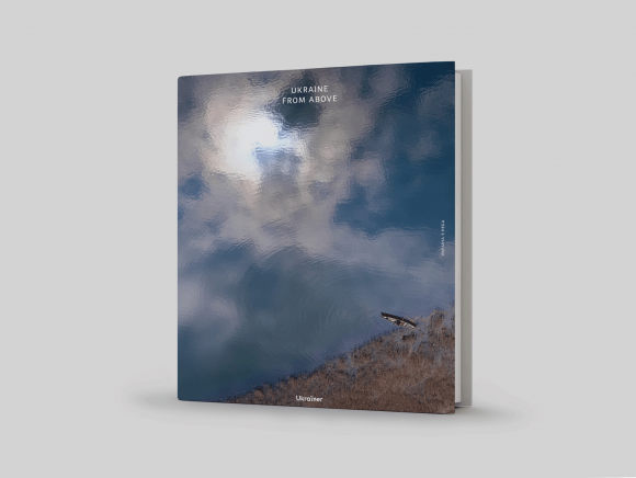 Ukraine from above Ukraine from above