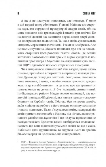 Чотири сезони Чотири сезони