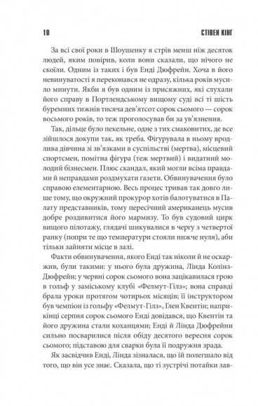 Чотири сезони Чотири сезони