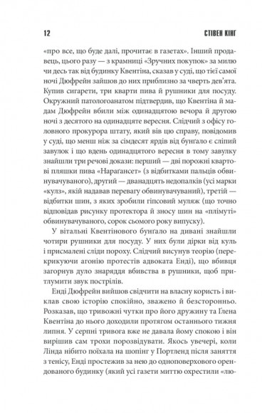 Чотири сезони Чотири сезони