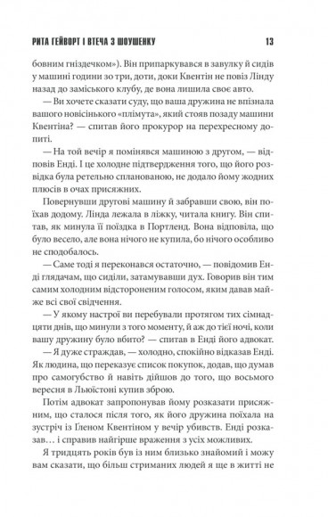 Чотири сезони Чотири сезони