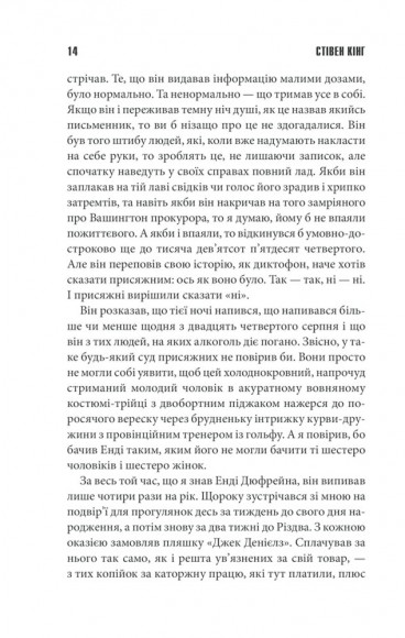 Чотири сезони Чотири сезони