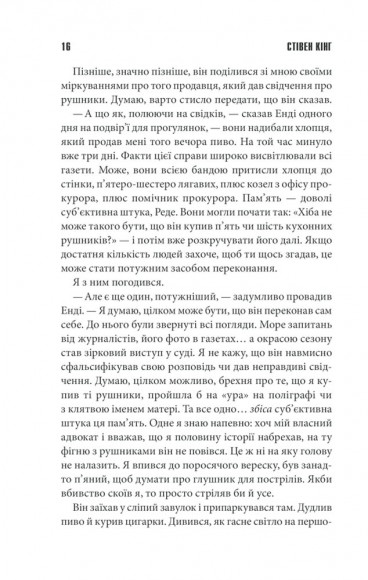 Чотири сезони Чотири сезони