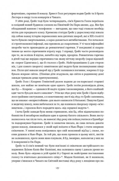 Гемінґвей Гемінґвей