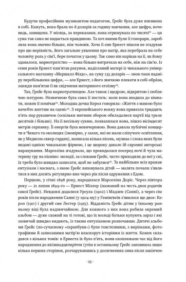 Гемінґвей Гемінґвей