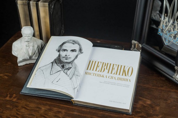 Тарас Шевченко. Мистецька спадщина / Taras Shevchenko. Artistic heritage Тарас Шевченко. Мистецька спадщина / Taras Shevchenko. Artistic heritage