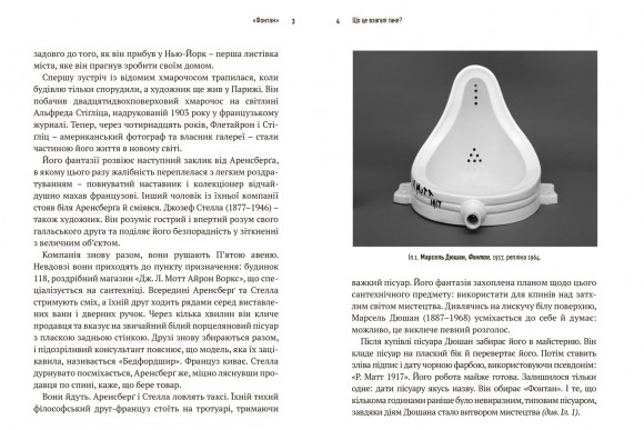 Що це взагалі таке? 150 років сучасного мистецтва в одній пілюлі Що це взагалі таке? 150 років сучасного мистецтва в одній пілюлі