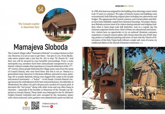 Interesting Kyiv Interesting Kyiv