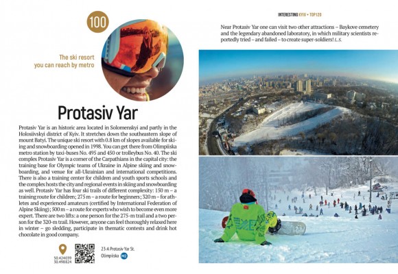 Interesting Kyiv Interesting Kyiv