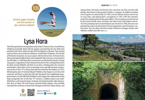 Interesting Kyiv Interesting Kyiv