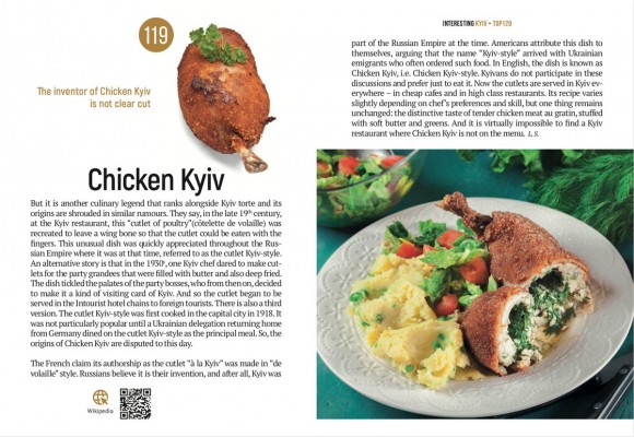 Interesting Kyiv Interesting Kyiv