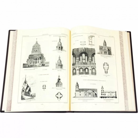 Архитектурная энциклопедия в 7 томах (8 книгах) Архитектурная энциклопедия в 7 томах (8 книгах)