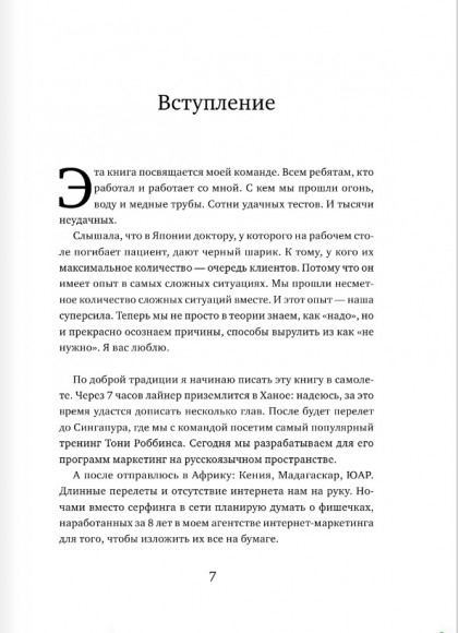20 самых эффективных инструментов онлайн-продаж 20 самых эффективных инструментов онлайн-продаж